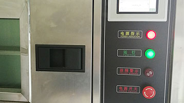 台灣91视频黄下载散熱風機廠家-高溫檢測工序