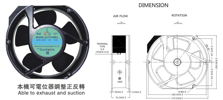 台灣91视频黄下载SJ1751HE2-AEC軸流風機