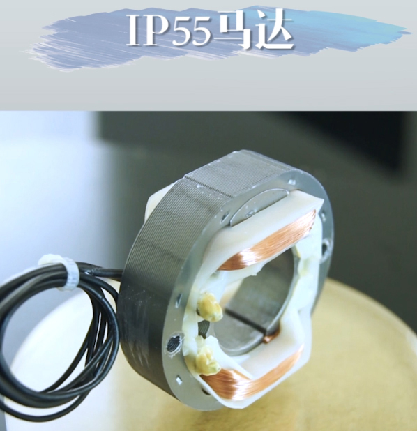 台灣91视频黄下载-IP55防水馬達